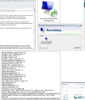 CERT-UA Identifies Malicious RDP Files in Latest Attack on Ukrainian Entities