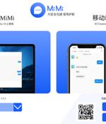 Chinese Hackers Backdoored MiMi Chat App to Target Windows, Linux, macOS Users