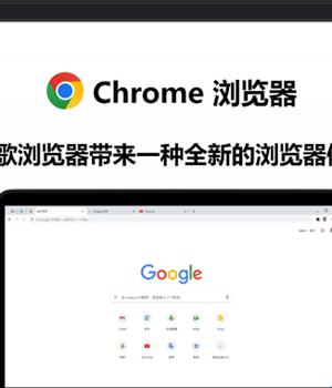 Gh0st RAT Trojan Targets Chinese Windows Users via Fake Chrome Site