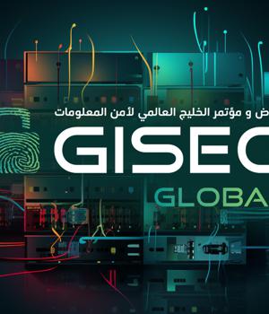 GISEC Global 2024 video walkthrough