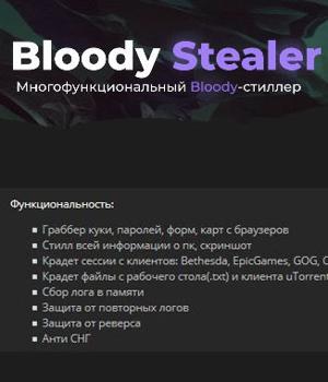 New BloodyStealer Trojan Steals Gamers' Epic Games and Steam Accounts
