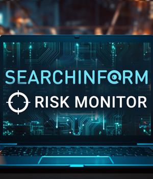Product showcase: SearchInform Risk Monitor – next-gen DLP based insider threat mitigation platform
