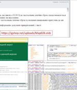 Ukrainian CERT Warns Citizens of a New Wave of Attacks Distributing Jester Malware